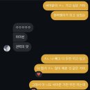 연조공원 | 함께할 수 있어서 토테모시아와세데스