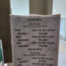 찰스리헤어테크 용이점 평택 용이동 미용실 추천 중단발 롭스타일 여성 펌 후기