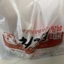 처갓집양념치킨 앞 | (먹자) 처갓집양념치킨 : 윙봉 후라이드 양념 반 찐 후기