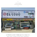 참한횟집
