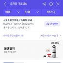 현대2차(현대홈타운2차) 이미지