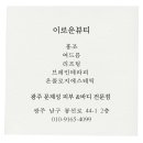 (주)제노셀 네이버블로그