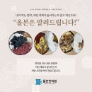 올본한의원 이미지