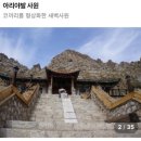 [#84] 몽골 여행을 계획 중(2편) | 관광명소, 관전 포인트, 준비사항, 쇼핑 리스트