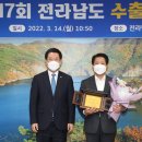 해농어업 회사 법인 전자신문