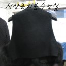 리폼수선실 이미지