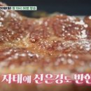 영주소백산한우