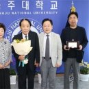 국립공주대, 신채식 교수 도서기증 감사패 전달 이미지