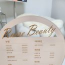 르네르뷰티눈썹 잠실점 반영구 눈썹 후기