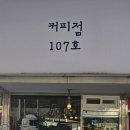 석산3길 이미지