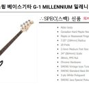 베이스