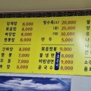 만복네 짬짜장 이미지