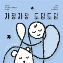 서울우리소리박물관 이미지