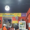 신수타짬뽕 이미지