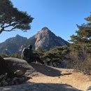 GS25 북한산우이점 | 북한산 횡종주 16.7km 완주 기록! 불수사도북 페이스 점검과 코스별 주의사항