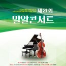 밀알공동생활가정 이미지