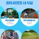 동화낚시터 이미지