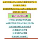 화성땅부동산중개사무소 이미지