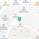 하오 녹양점 이미지