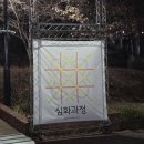 나상현씨밴드 공연 <심화과정 2026> 첫콘 후기 | 서강대 메리홀 공연 관람