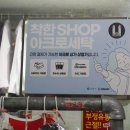 명가세탁소 이미지