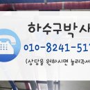 강동-길동-193 이미지