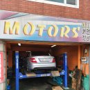 혜성 카 모터스 이미지