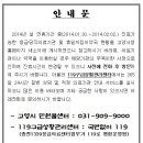 동의샘물약국 이미지