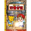 씨아이상점 이미지