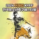 에이원축구클럽