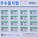 설빙 충남부여점