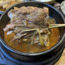 오남매감자탕 | 울산호계맛집 룸식당밥집 오남매감자탕 솔직후기