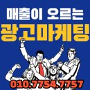 스마트마케팅인포 - 연수구 하모니로 158 | 스마트마케팅인포