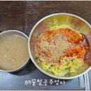 소문난손수제비 이미지