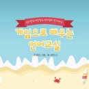 해피존우리지역아동센터 이미지