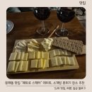 레트로스펙터 이미지