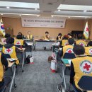 대한적십자사봉사회 전국협의회 제4차 운영위원회... 이미지