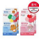 퍼스트케어약국 이미지