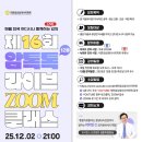 톡톡라이브