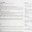 아름고앞 네이버블로그