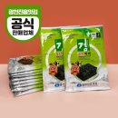 진흥건어물 이미지