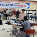 부천시보건소 이미지