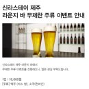 (주)호텔신라 제주신라 | 제주공항 근처 호텔 신라스테이 제주 깨끗한 숙소 가성비 숙박 후기|더블룸 트리플룸