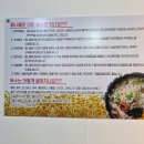 봉주모콩나물국밥