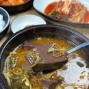 서울뚝배기 이미지