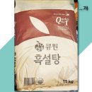 삼온당