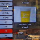 [내돈내산선유도역맛집35탄] 만나계 점심맛집 닭요리전문점 (메뉴판첨부)