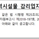 광신전력공사 네이버블로그