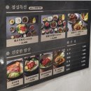 금강산왕갈비 | 영통 돼지갈비 맛집 금강산화로구이 돼지왕갈비 한우육회비빔밥 후기