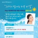 플로라의원 이미지